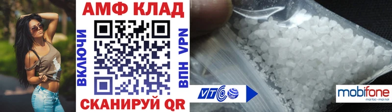 АМФЕТАМИН Premium  Егорьевск 