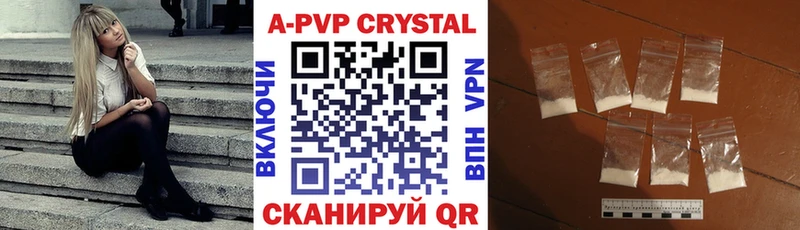 Альфа ПВП VHQ  дарнет шоп  Егорьевск 