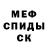 Кетамин VHQ Darya Pismak