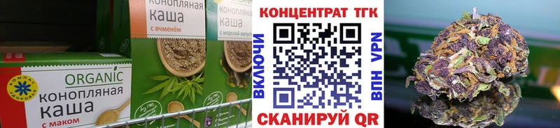 Cannafood марихуана  Егорьевск 