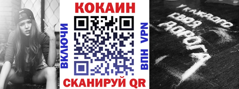 КОКАИН Перу  Егорьевск 