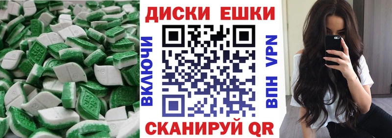 ЭКСТАЗИ Дубай  купить закладку  Егорьевск 