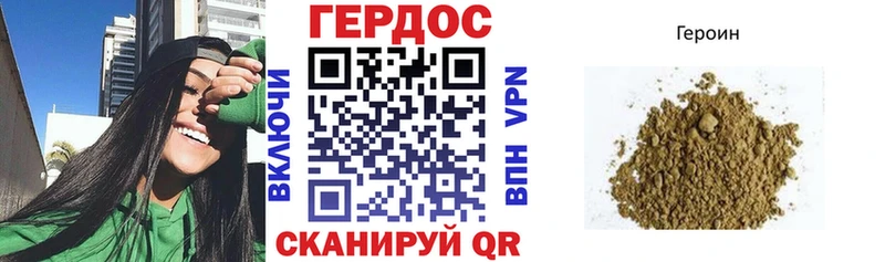 продажа наркотиков  Егорьевск  дарк нет состав  Героин герыч 
