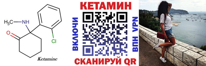 нарко площадка официальный сайт  Егорьевск  КЕТАМИН VHQ 