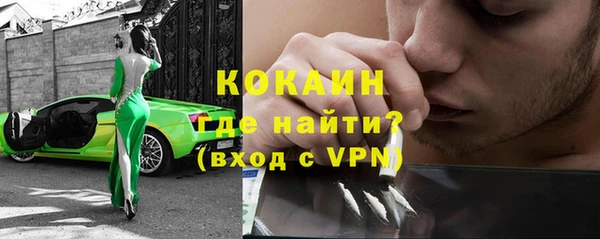 прущая мука Абаза