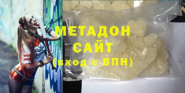 прущая мука Абаза