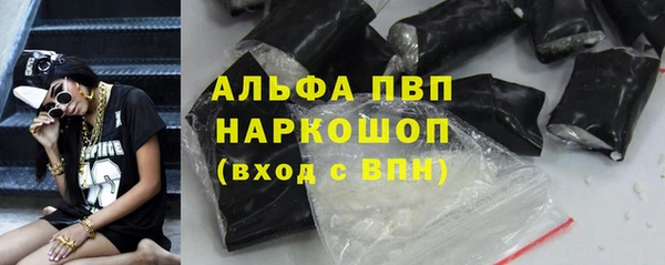 марихуана Алексин