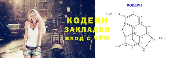 а пвп мука Абдулино