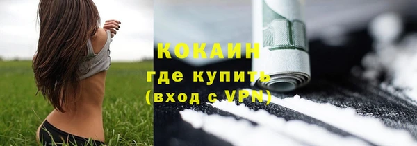 а пвп мука Абдулино