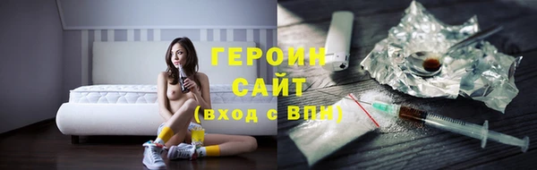 прущие грибы Абинск