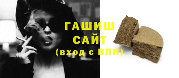 а пвп мука Абдулино