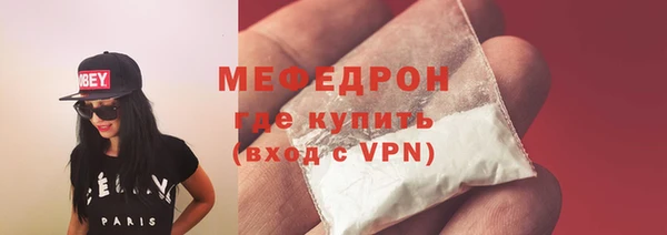 а пвп мука Абдулино