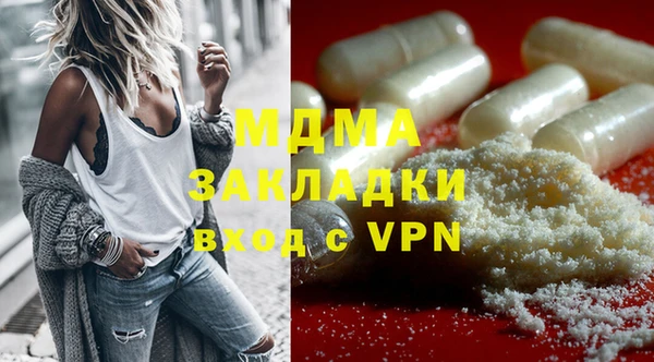 молекула духа Алексеевка