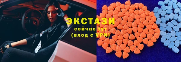 прущая мука Абаза