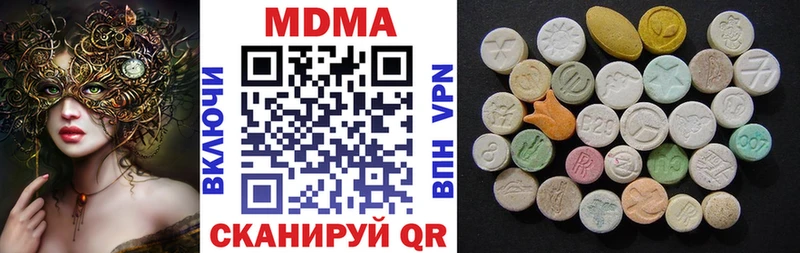 MDMA Molly  Егорьевск 