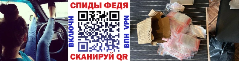 Метамфетамин кристалл Егорьевск