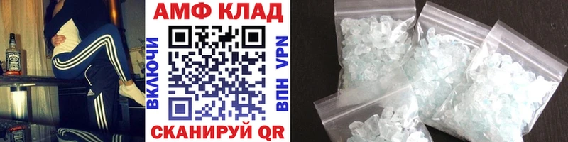 Первитин пудра  OMG   Егорьевск 