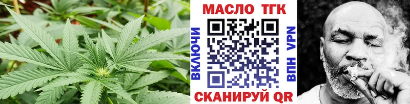 Дистиллят ТГК гашишное масло  как найти   Егорьевск 